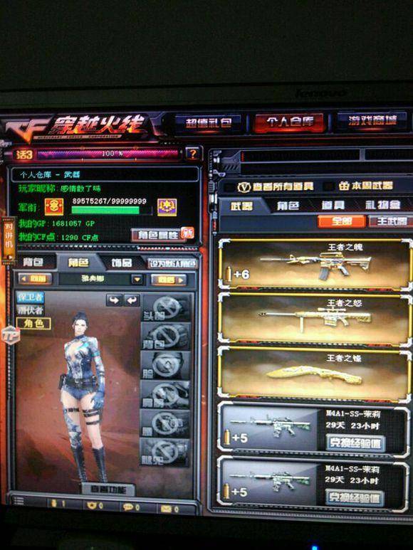 LPL主持夏安微博晒照：又幸福了安子